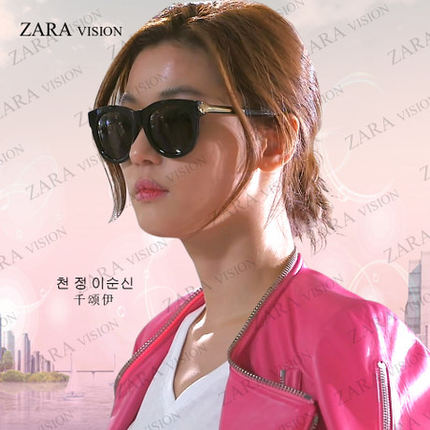 标题优化:ZARA VISION千颂伊同款欧美明星款时尚墨镜女装饰潮款太阳镜7150