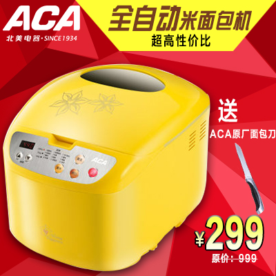 ACA/北美电器AB-P10K面包机家用全自动多功能大米面包机特价