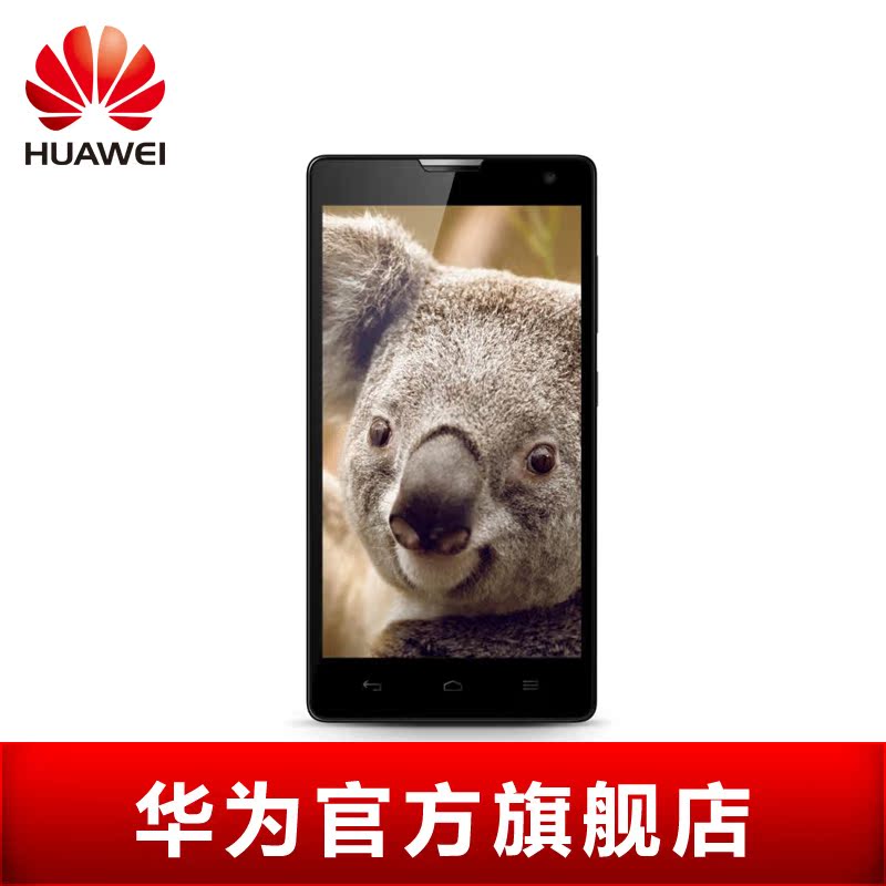 Huawei/华为 H30-T00 荣耀3C手机 1G RAM移动 智能 白 品牌直销
