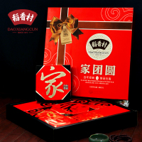 19款 超值中秋月饼礼盒