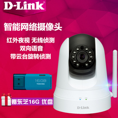 Сетевая IP камера Модель D D/Link