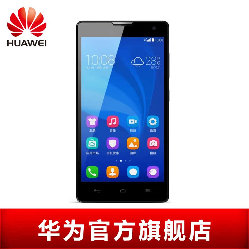 【分期0首付】Huawei/华为 H30-L01 荣耀3C 移动4G版 智能 手机