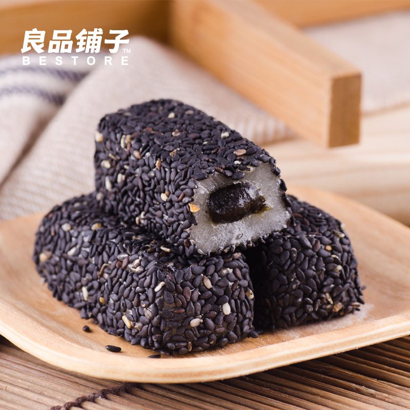 黑芝麻核桃黑豆粉250g买二减2元