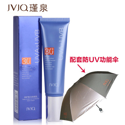 标题优化:瑾泉防晒霜正品深护皙白乳SPF3060g清爽补水隔离美白防水防晒霜套