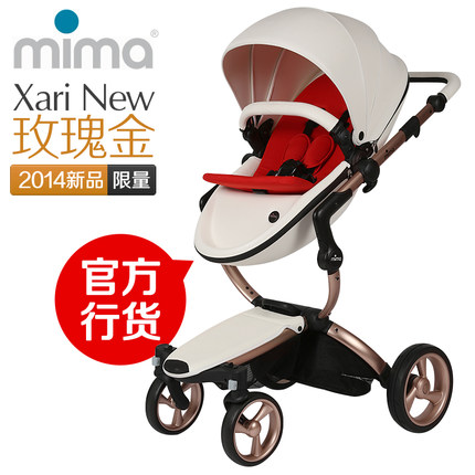 标题优化:Mima Xari官方正品 宝贝行宫婴儿推车 高端高景观婴儿车 四轮推车