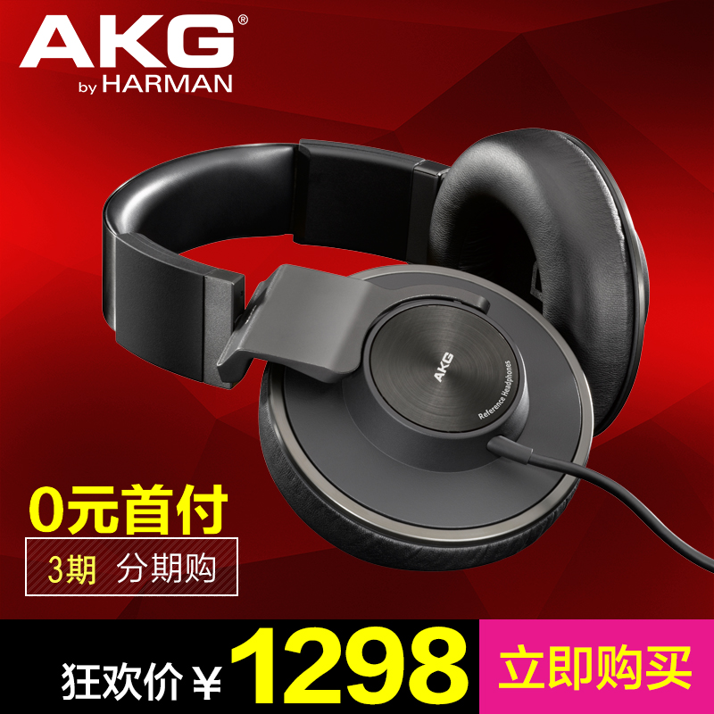 【电器城 领券立减】AKG/爱科技 K550 头戴式耳机 专业音乐HIFI