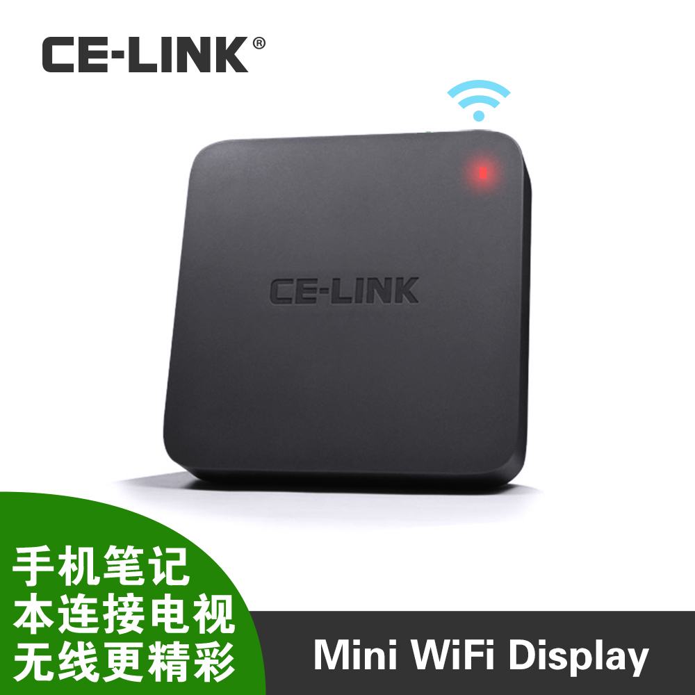 CE-LINK 无线视频传输器 WiFi 手机电视投影镜像同屏推送宝EZcast