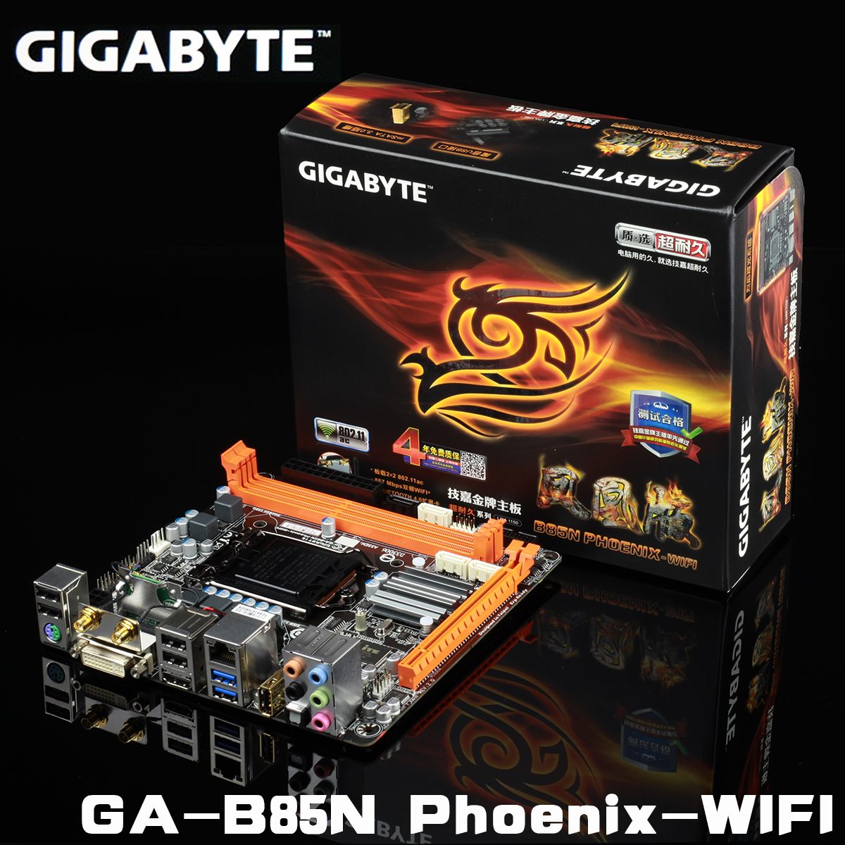 盒装双码合一包邮 Gigabyte/技嘉 GA-B85N Phoenix-WIFI REV2.0