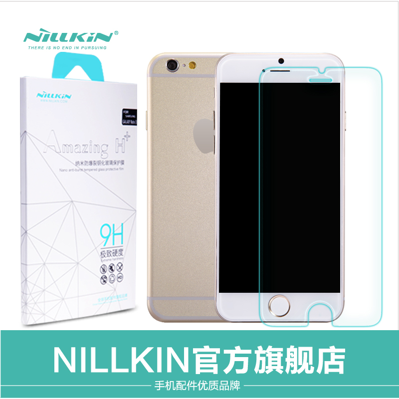 NILLKIN耐尔金 苹果iPhone 6防爆膜 钢化膜 iPhone6玻璃膜 保护膜