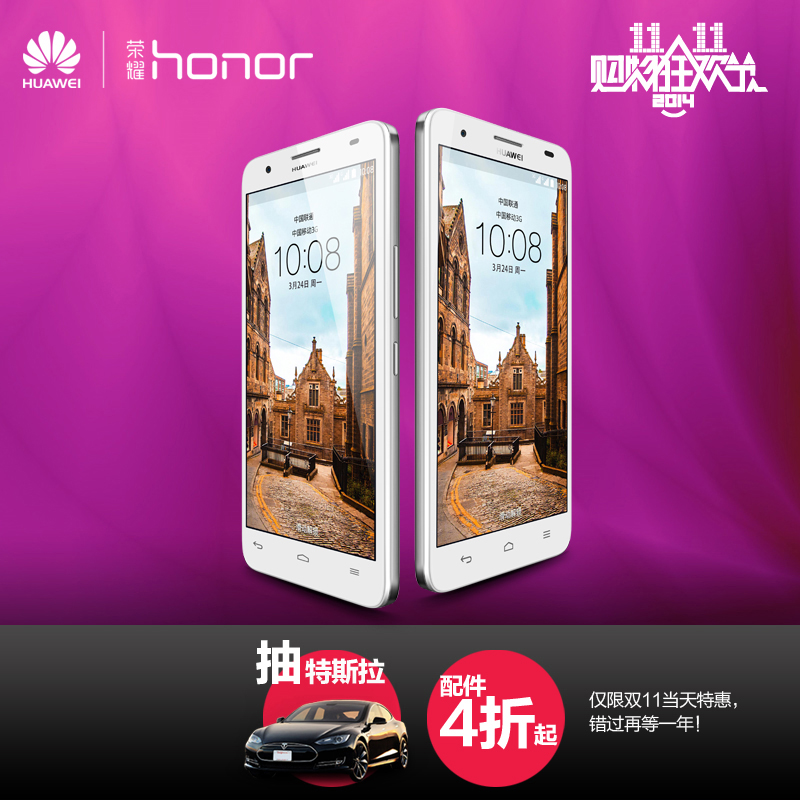 Huawei/华为 G750-T01 荣耀3X畅玩版 双卡双待 品牌直销 真八核