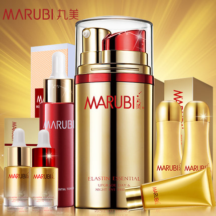 丸美眼霜正品 弹力蛋白日夜眼精华20ml去淡化眼袋细纹紧致黑眼圈