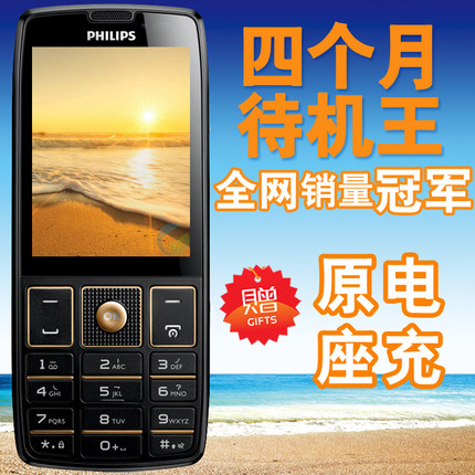 ԭ+Philips/wX5500ֱ̄֙CppLC