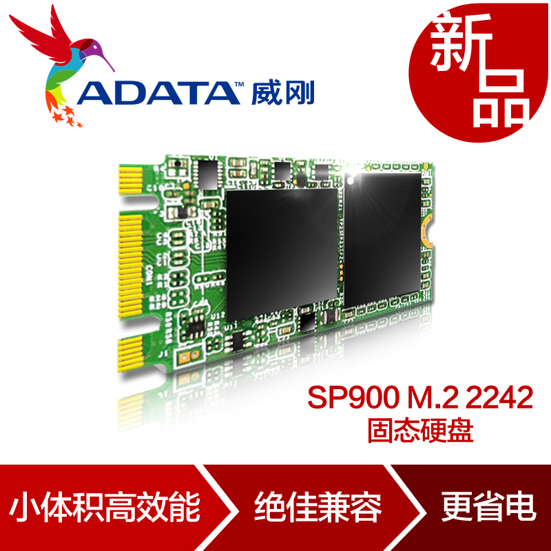 AData/威刚SP900 M.2 2242 128G NGFF SSD固态硬盘128G  新品包邮