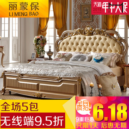 标题优化:特价正品热卖法式床欧式床床双人床大床1.5米1.8米雕花香槟色欧式