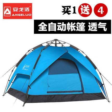 标题优化:安戈洛户外双人全自动帐篷3-4人双层防风防雨野营露营户外帐篷