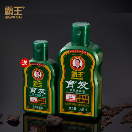 霸王15年防脱,生发洗发水 380ml 80ml