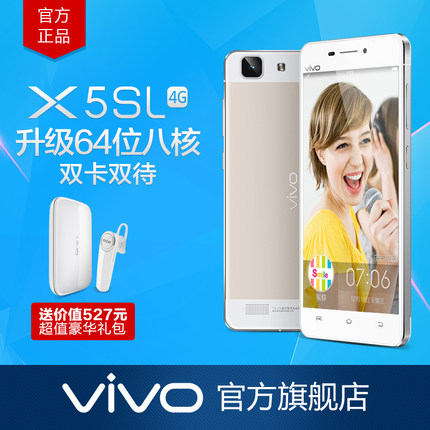 vivo_X5S_LƄ4G˺֙Cô_ʹvivo_X5S_Lcu