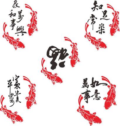 chinese calligraphy family