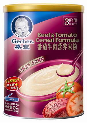 gerber beef baby food