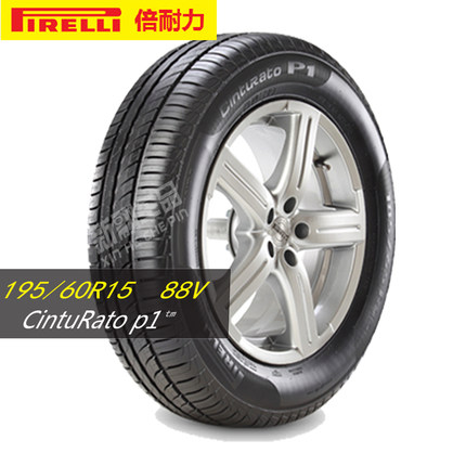 Buy Pirelli P1 195 60r15 va A Asa A A A A A A Aµa A A A M In Cheap Price On Alibaba Com