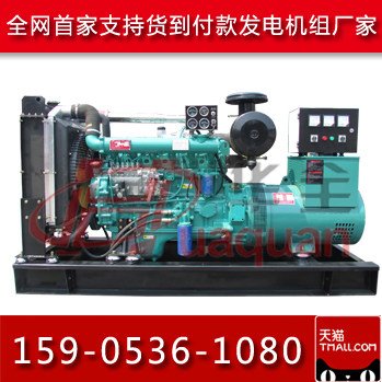 Weichai 100kw diesel generator sets all-copper 100 kilowatts full genuine direct diesel generator China