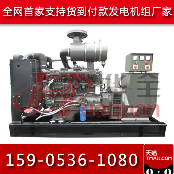 Weichai Huafeng 100kw diesel generator set generator cylinder 100 kilowatts R6105AZLD6 year warranty