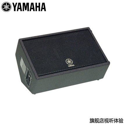 yamaha foldback speakers