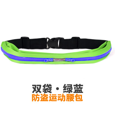 包邮户外运动跑步健身腰包男女款骑行贴身隐形防盗腰包旅游收纳袋