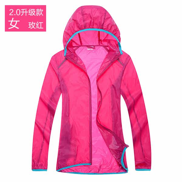 汉邦尚品14新款情侣户外皮肤衣皮肤风衣防晒衣男女长袖超薄速干衣