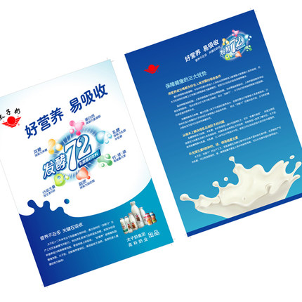 10000 157 grams A4 color page printing leaflets sided coated paper produced a single page / flyer / brochure