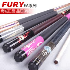 кий для бильярда Скидки подлинной яростью