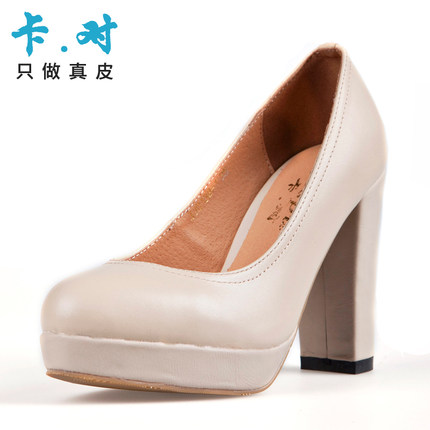 nude shoes thick heel