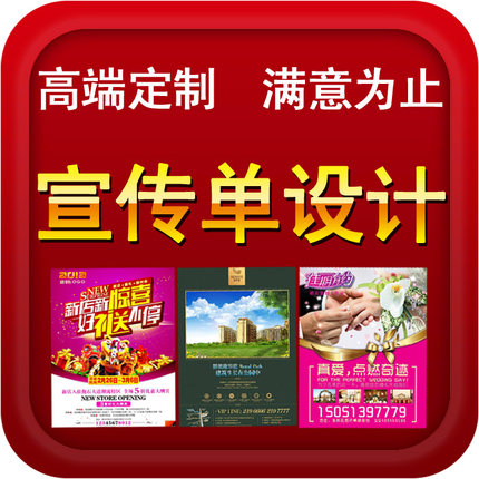 157 grams A4 color page printing leaflets adequate enough g -sided coated paper produced a single page / flyer