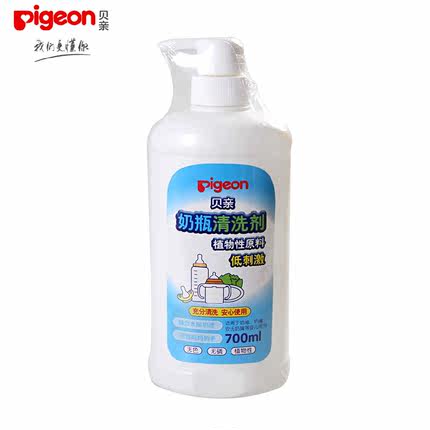 pigeon bottle liquid cleanser 700ml