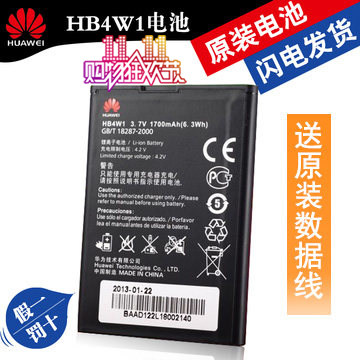 Huawei G520 battery c8813 battery C8813Q g510 g525 t8951 Y210 W2 original battery