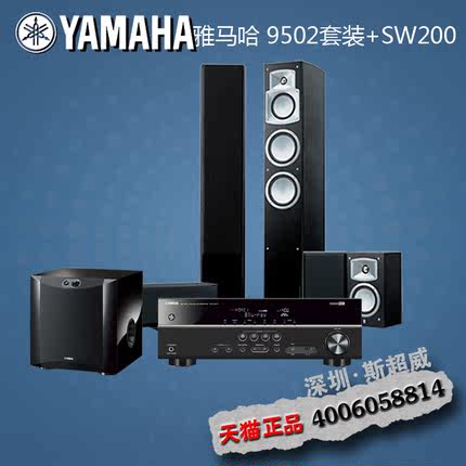 kit home theater 7.1