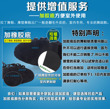 The new modern leather soft-soled shoes female children Children in Baotou adult with a small high-heeled shoes, low-heeled ballroom dancing