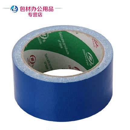 强粘布基胶 蓝色地毯胶带 单面胶布 地毯胶布宽4.6CM肉厚0.9CM