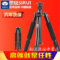上下架计划:SIRUI 思锐 铝合金 T-1005X T1005X 反折三脚架 便携旅行款三角架