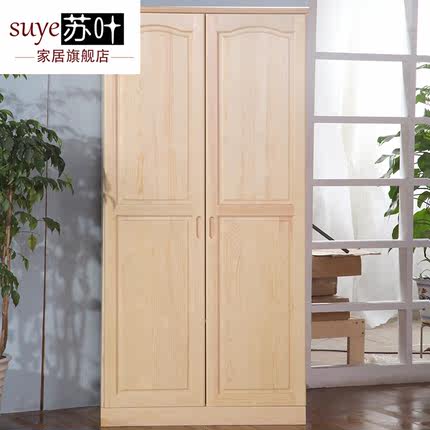 Cheap Wood Wardrobes Furniture Find Wood Wardrobes Furniture