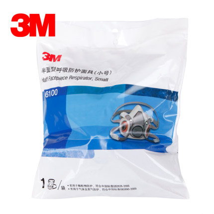 Download Cheap 3m 6200 Half Mask Find 3m 6200 Half Mask Deals On Line At Alibaba Com Yellowimages Mockups