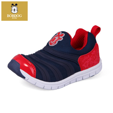 discount childrens shoes