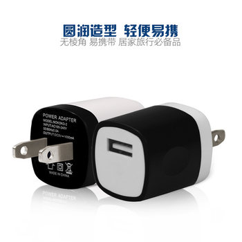 USB充电器1A智能手机充电头 天猫6.8元包邮