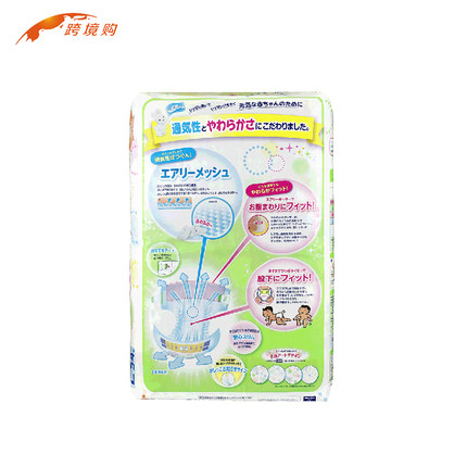 Kao diapers L54 tablets three packaging imported from Japan Kao Kao diapers wonderful and comfortable