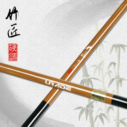 fishing rod supplies