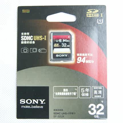 Cheap Sony Sf, find Sony Sf deals on line at Alibaba.com