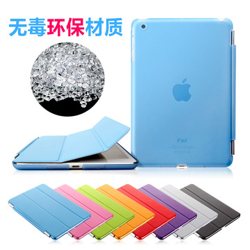 苹果ipad mini2 保护套超薄 ipad mini皮套 韩国休眠可爱迷你外壳