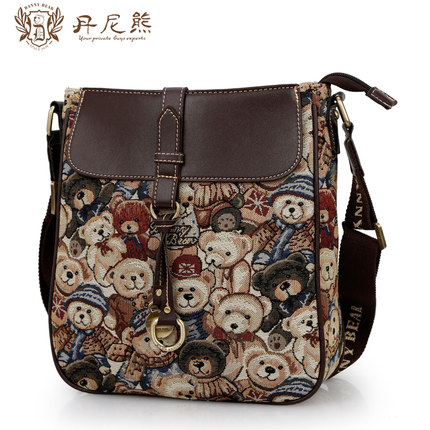 danny bear bag price