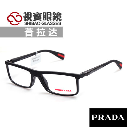 Prada Black Rimmed Glasses The Art Of Mike Mignola