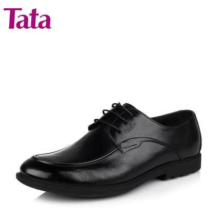 tata shoes price